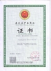 चीन Kunshan Fuchuan Electrical and Mechanical Co.,ltd प्रमाणपत्र